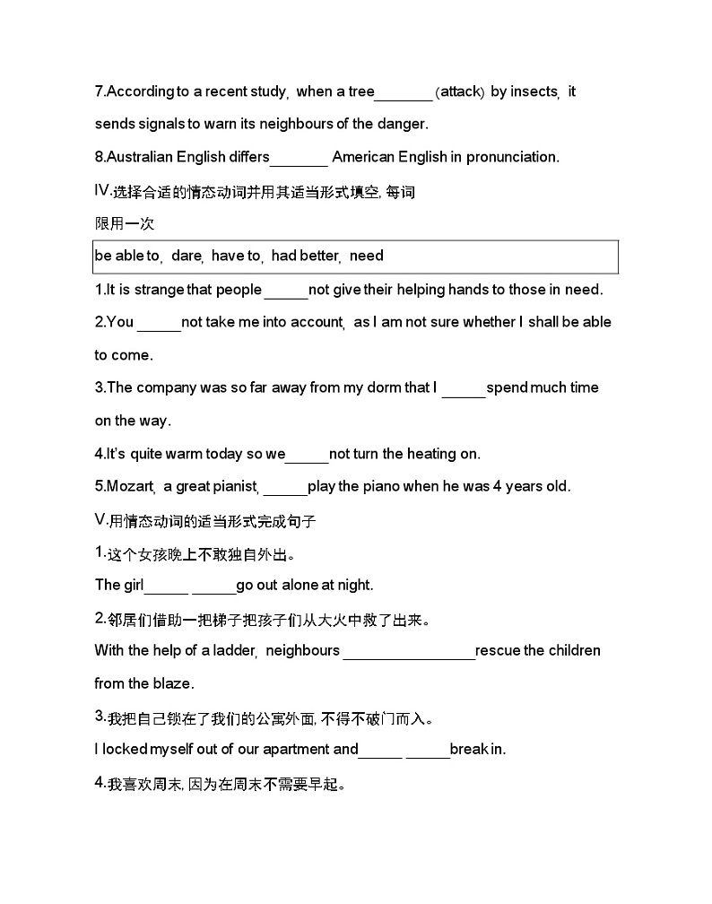 Unit 1　Food for thought Part 2-2022版英语必修第二册外研版（2019） 同步练习 （Word含解析）第3页