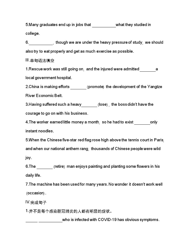 Unit 2　Let’s celebrate! Part 3-2022版英语必修第二册外研版（2019） 同步练习 （Word含解析）02