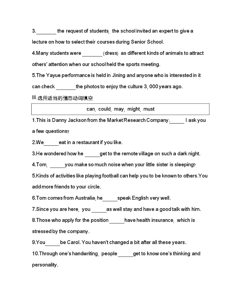 Unit 2　Let’s celebrate Part 2-2022版英语必修第二册外研版（2019） 同步练习 （Word含解析）第2页