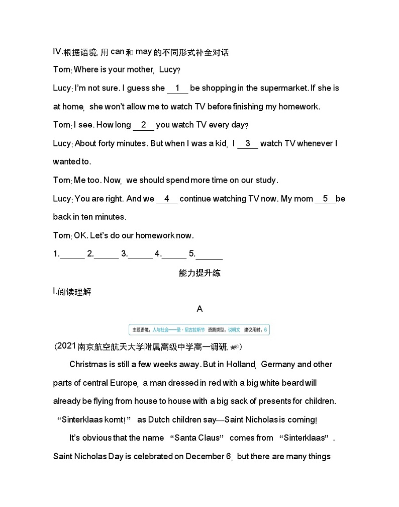 Unit 2　Let’s celebrate Part 2-2022版英语必修第二册外研版（2019） 同步练习 （Word含解析）第3页