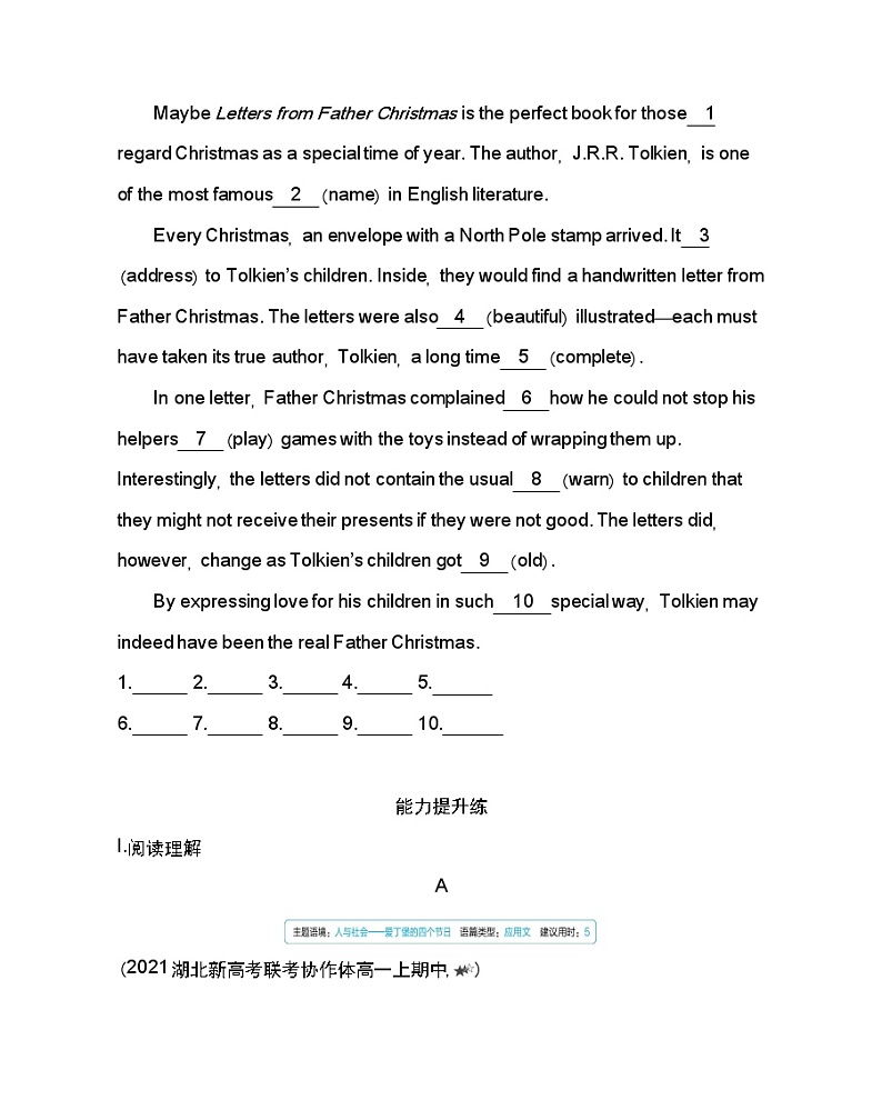 Unit 2　Let’s celebrate! Part 1-2022版英语必修第二册外研版（2019） 同步练习 （Word含解析）03