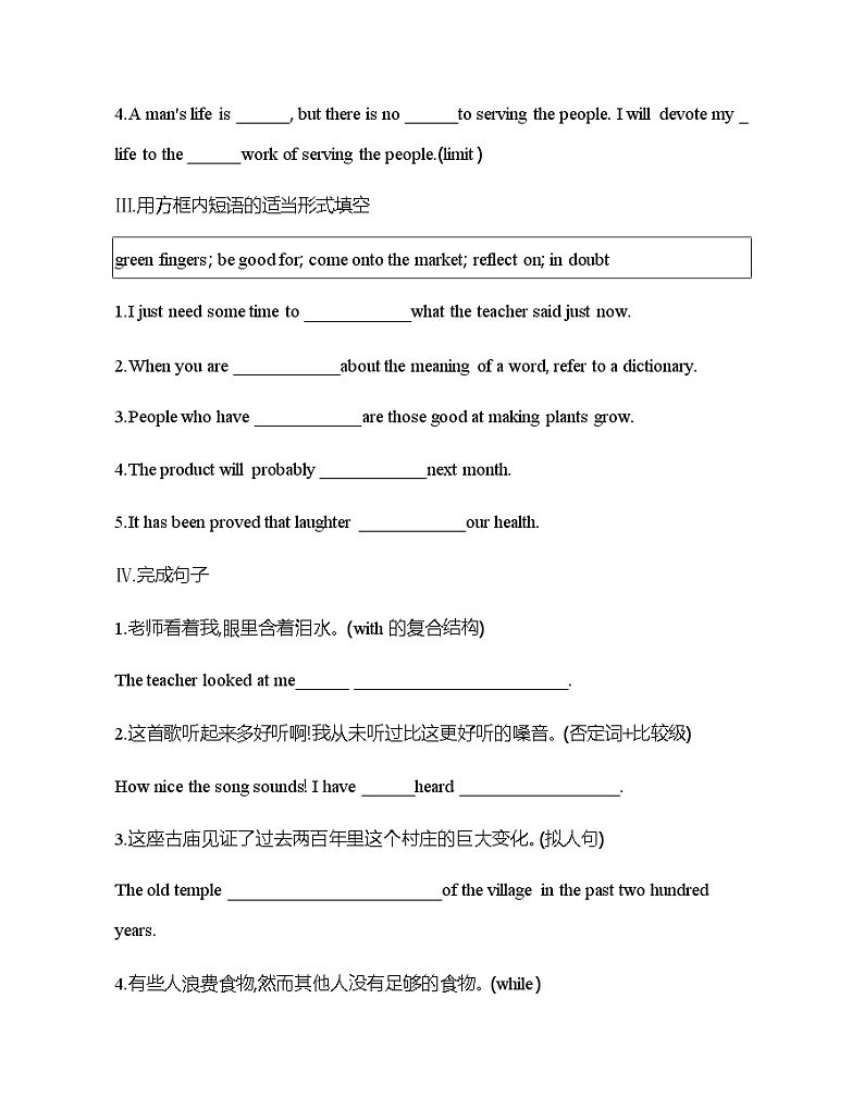 Unit 6  At one with nature Part 3-2022版英语必修第一册外研版（2019） 同步练习 （Word含解析）02