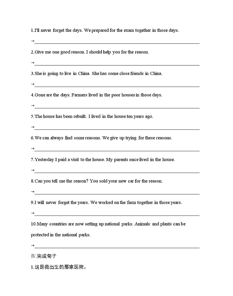 Unit 5  Into the wild Part 2-2022版英语必修第一册外研版（2019） 同步练习 （Word含解析）02