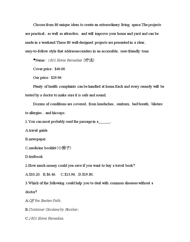 Unit 4  Friends forever 达标检测-2022版英语必修第一册外研版（2019） 同步练习 （Word含解析）02