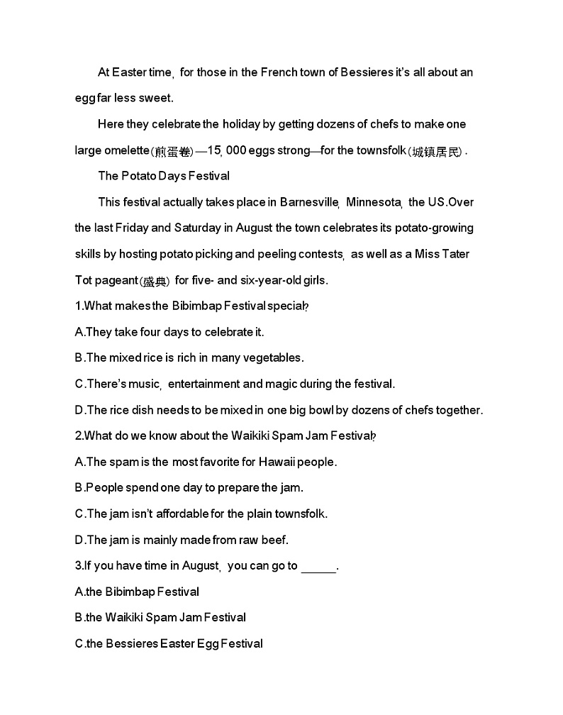 Unit 2　Let’s celebrate! 达标检测-2022版英语必修第二册外研版（2019） 同步练习 （Word含解析）02