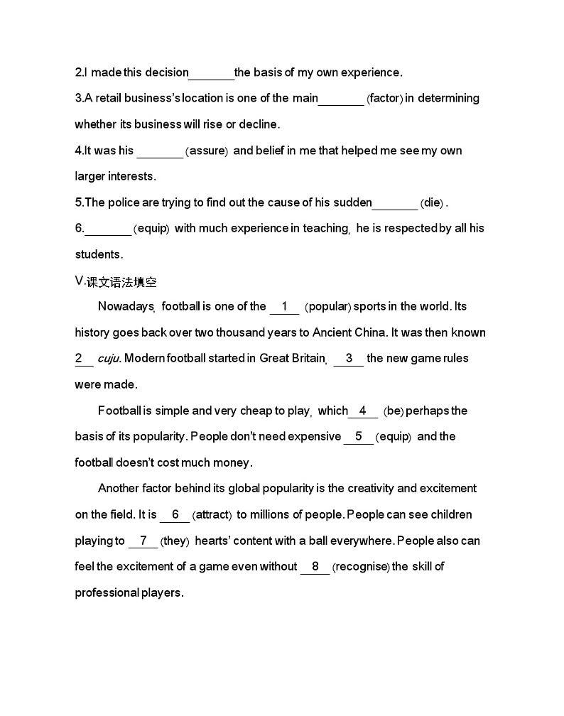 Unit 3　On the move Part 1-2022版英语必修第二册外研版（2019） 同步练习 （Word含解析）03