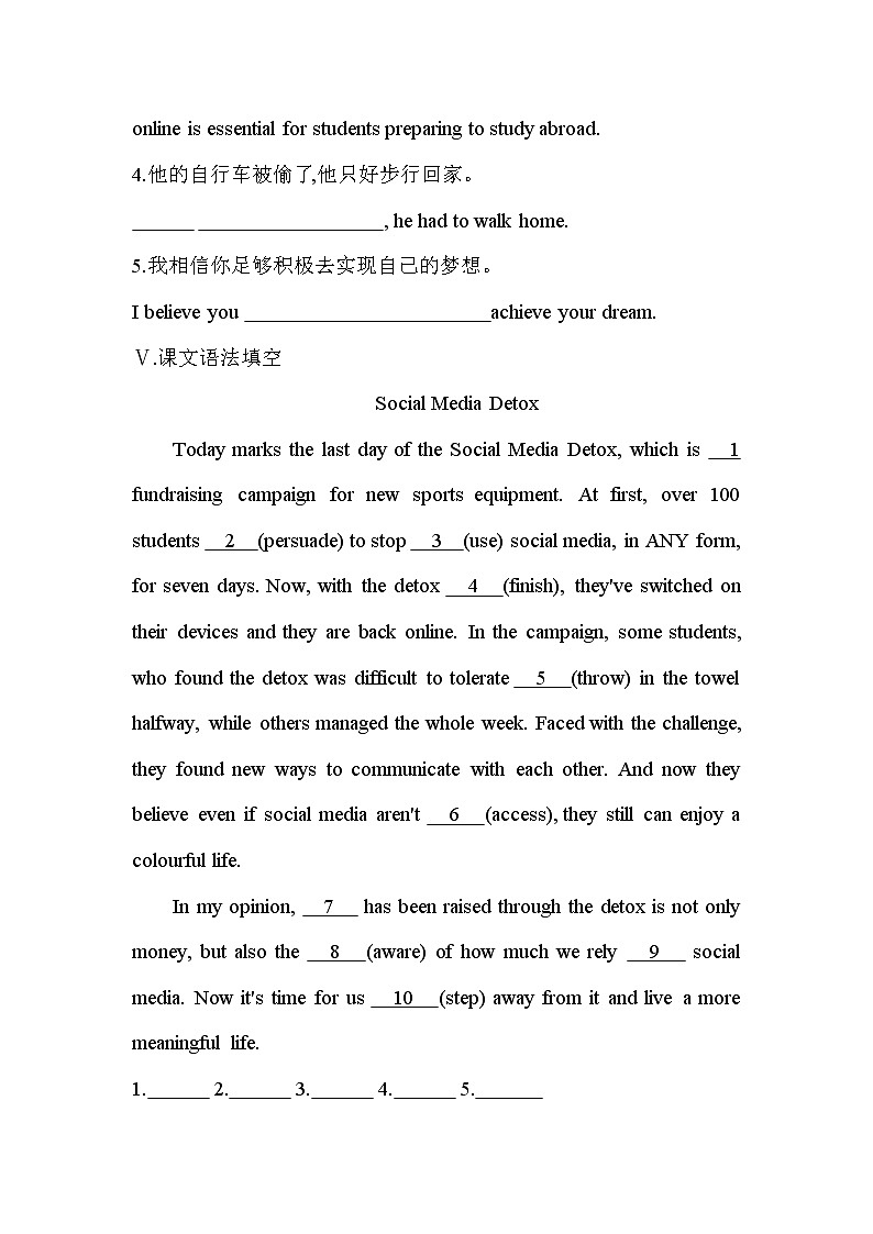 Unit 2　Improving yourself Part 1-2022版英语选择性必修第二册外研版（2019） 同步练习 （Word含解析）03