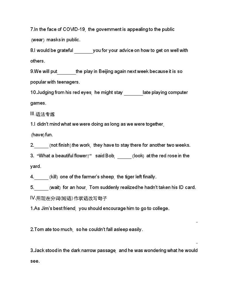 Unit 4　Stage and screen Part 2-2022版英语必修第二册外研版（2019） 同步练习 （Word含解析）02