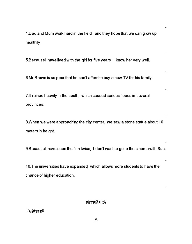 Unit 4　Stage and screen Part 2-2022版英语必修第二册外研版（2019） 同步练习 （Word含解析）03