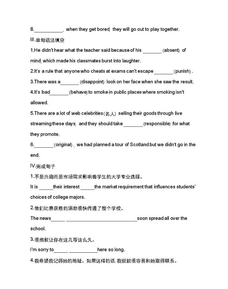 Unit 4　Stage and screen Part 3-2022版英语必修第二册外研版（2019） 同步练习 （Word含解析）02