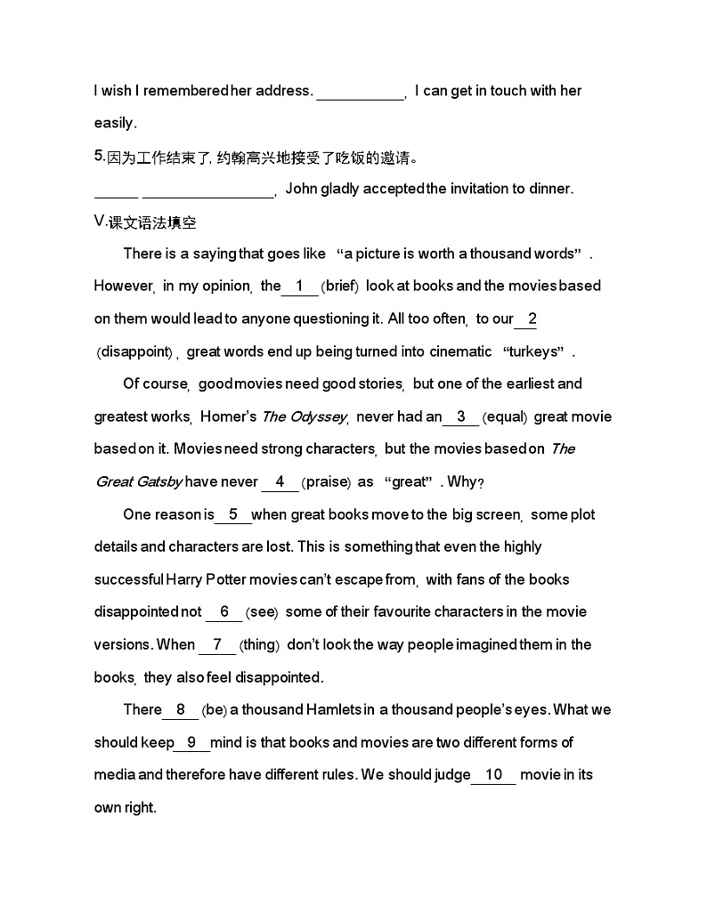 Unit 4　Stage and screen Part 3-2022版英语必修第二册外研版（2019） 同步练习 （Word含解析）03