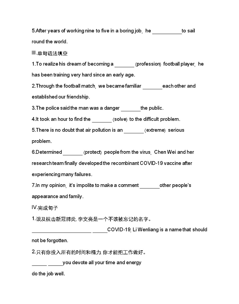 Unit 5　On the road Part 1-2022版英语必修第二册外研版（2019） 同步练习 （Word含解析）02