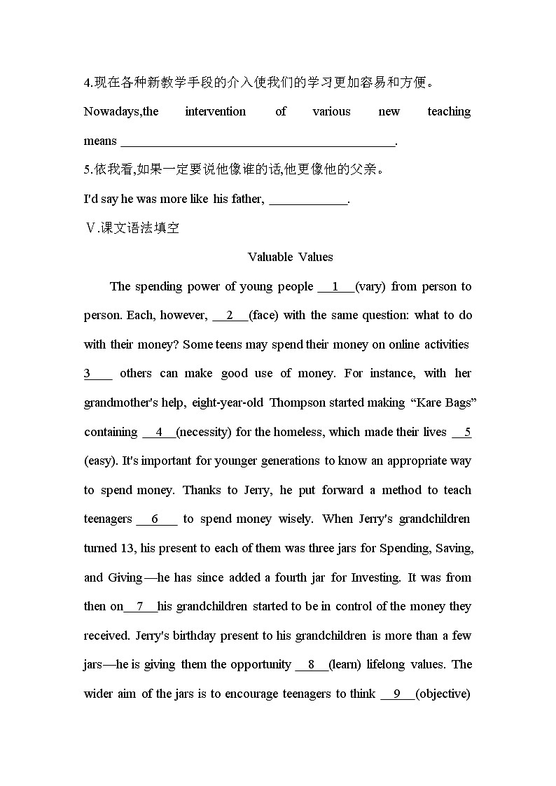 Unit 2　Improving yourself Part 3-2022版英语选择性必修第二册外研版（2019） 同步练习 （Word含解析）03