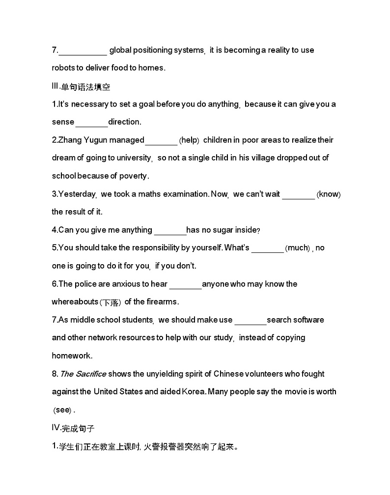 Unit 5　On the road Part 3-2022版英语必修第二册外研版（2019） 同步练习 （Word含解析）02