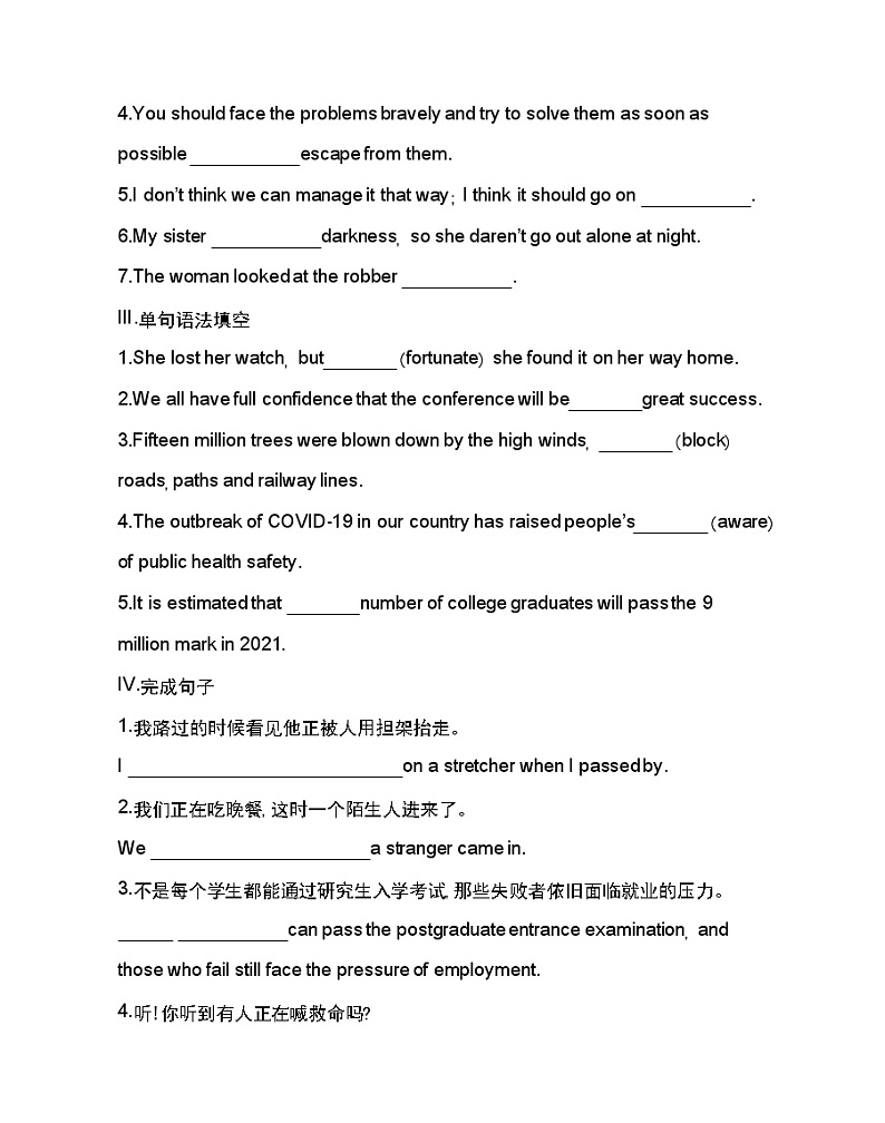 Unit 6　Earth first Part 1-2022版英语必修第二册外研版（2019） 同步练习 （Word含解析）02