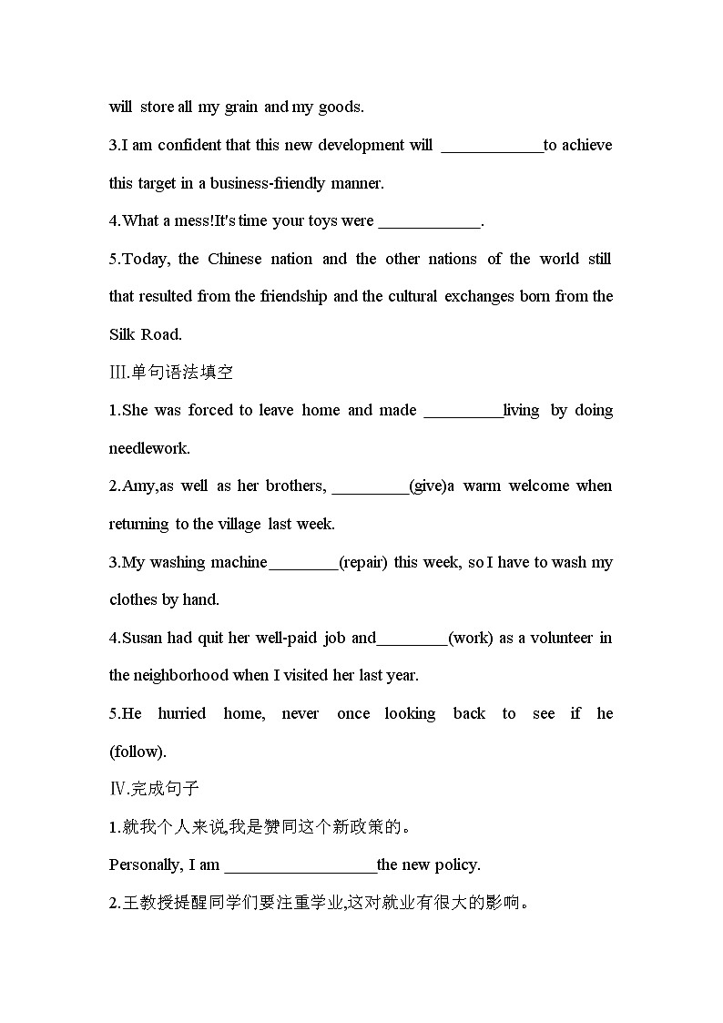 Unit 3　Times change! Part 2-2022版英语选择性必修第二册外研版（2019） 同步练习 （Word含解析）02