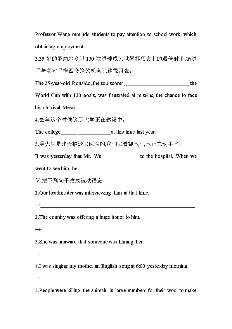 Unit 3　Times change! Part 2-2022版英语选择性必修第二册外研版（2019） 同步练习 （Word含解析）03