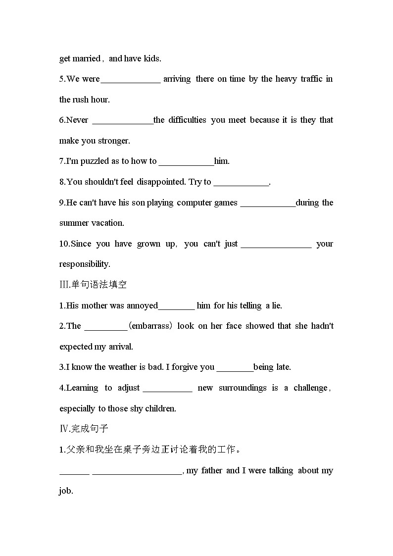 Unit 1　Knowing me, knowing you Part 2-2022版英语必修第三册外研版（2019） 同步练习 （Word含解析）02