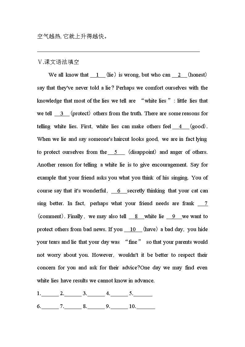 Unit 1　Knowing me, knowing you Part 3-2022版英语必修第三册外研版（2019） 同步练习 （Word含解析）03