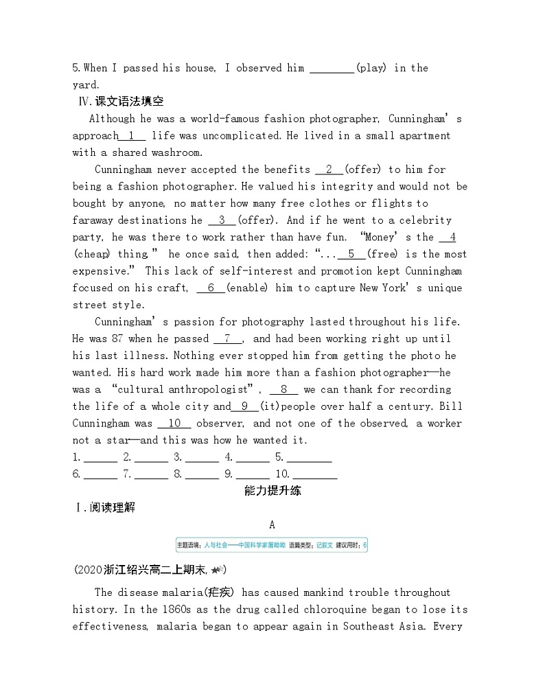 Unit 2　A life’s work Part 1-2022版英语选择性必修第三册外研版（2019） 同步练习 （Word含解析）02