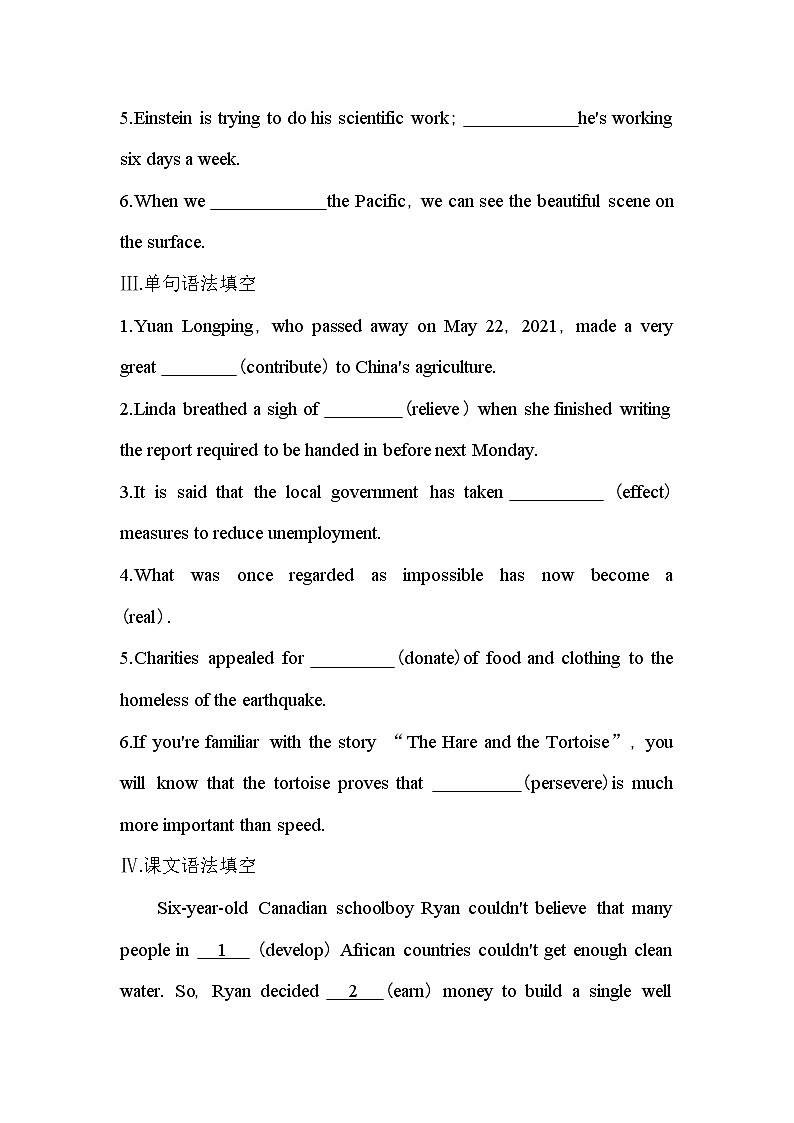 Unit 2　Making a difference Part 1-2022版英语必修第三册外研版（2019） 同步练习 （Word含解析）02