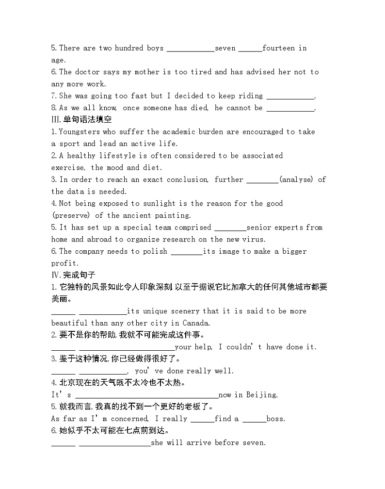 Unit 2　A life’s work Part 3-2022版英语选择性必修第三册外研版（2019） 同步练习 （Word含解析）02