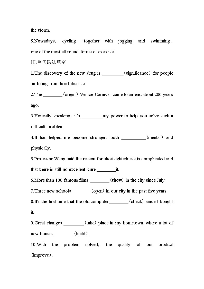 Unit 3　The world of science Part 2-2022版英语必修第三册外研版（2019） 同步练习 （Word含解析）02