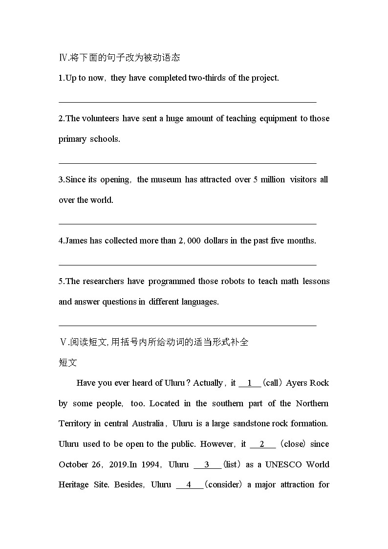 Unit 3　The world of science Part 2-2022版英语必修第三册外研版（2019） 同步练习 （Word含解析）03