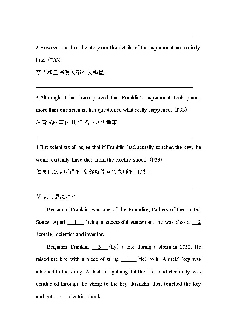 Unit 3　The world of science Part 3-2022版英语必修第三册外研版（2019） 同步练习 （Word含解析）03