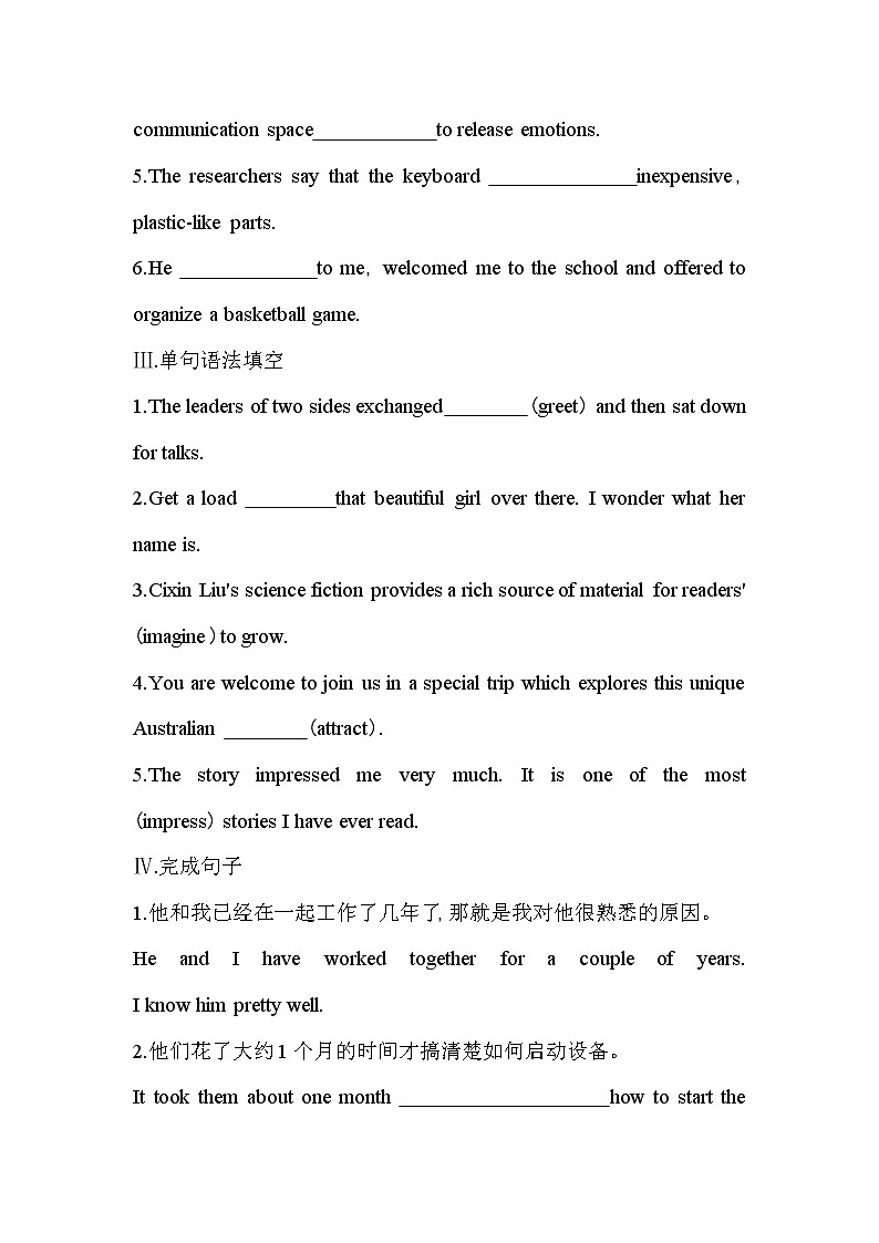 Unit 4　Amazing art Part 1-2022版英语必修第三册外研版（2019） 同步练习 （Word含解析）02