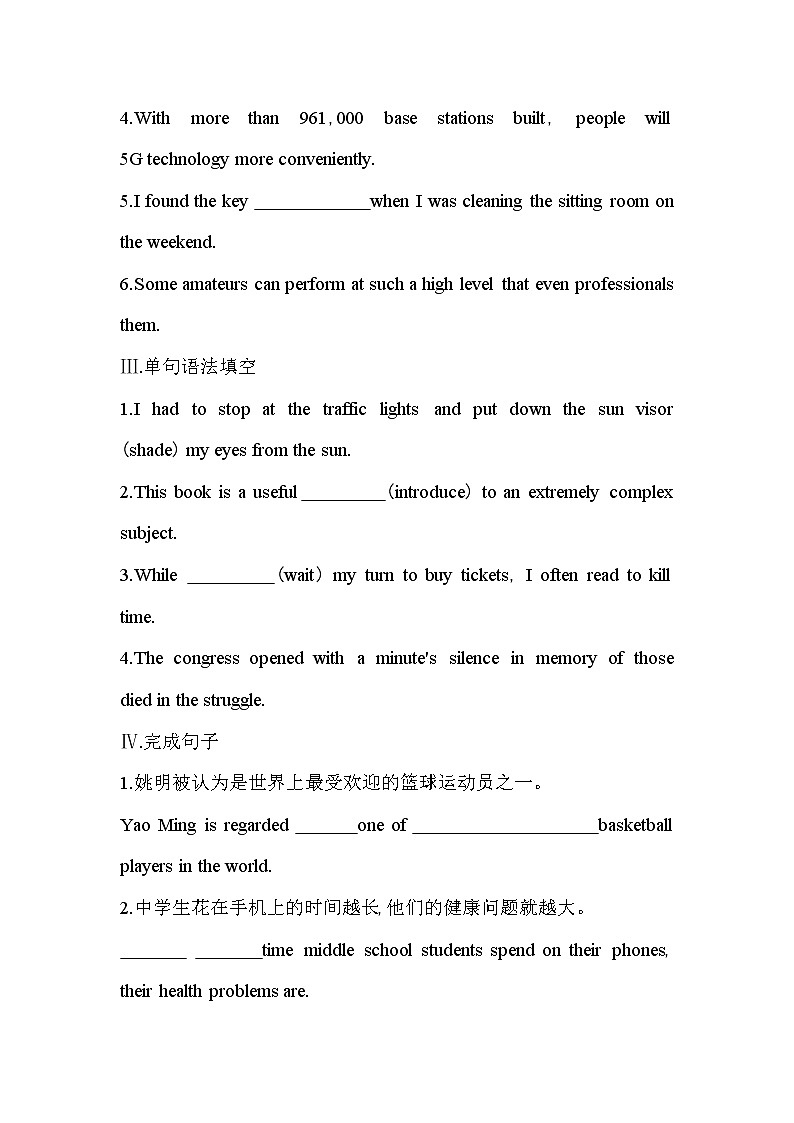 Unit 4　Amazing art Part 3-2022版英语必修第三册外研版（2019） 同步练习 （Word含解析）02