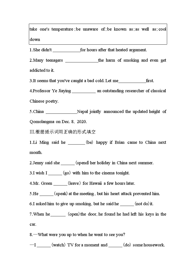 Unit 5　What an adventure! Part 2-2022版英语必修第三册外研版（2019） 同步练习 （Word含解析）02