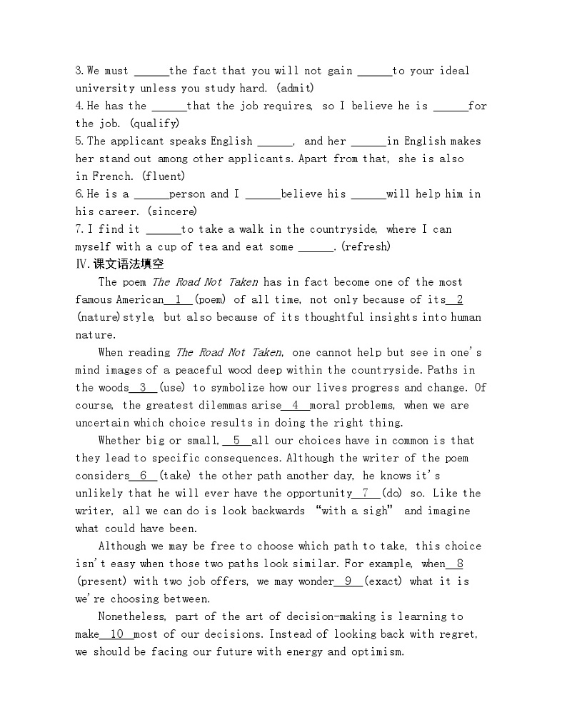 Unit 1　Looking forwards Part 3-2022版英语选择性必修第四册外研版（2019） 同步练习 （Word含解析）第2页