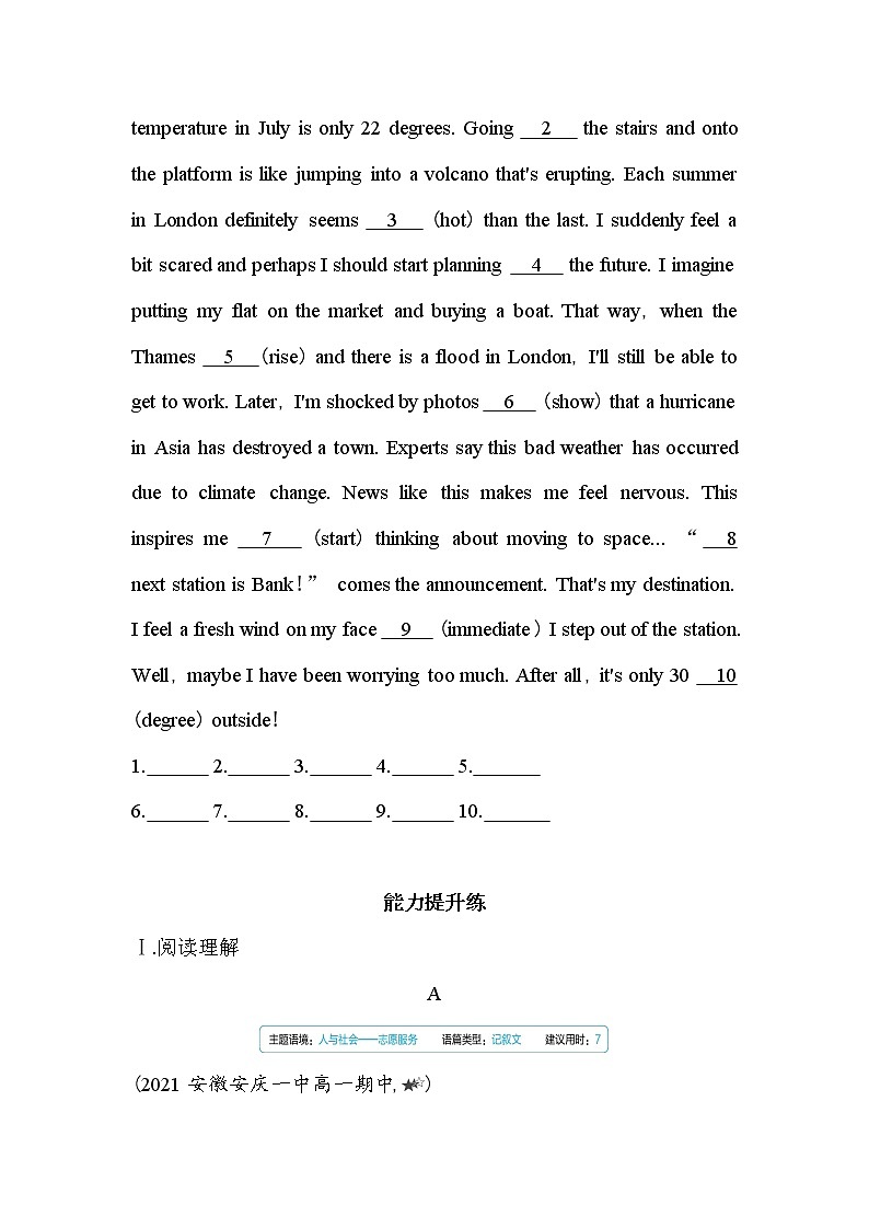 Unit 6　Disaster and hope Part 1-2022版英语必修第三册外研版（2019） 同步练习 （Word含解析）03