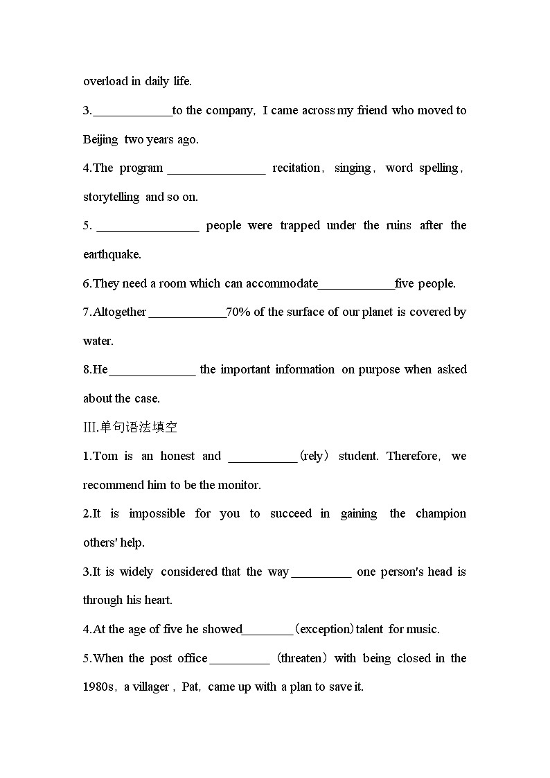 Unit 6　Disaster and hope Part 2-2022版英语必修第三册外研版（2019） 同步练习 （Word含解析）02