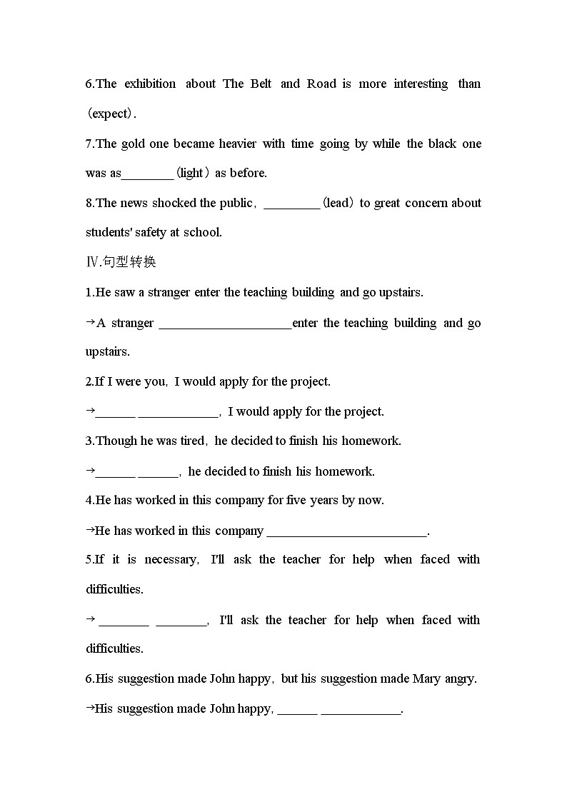 Unit 6　Disaster and hope Part 2-2022版英语必修第三册外研版（2019） 同步练习 （Word含解析）03