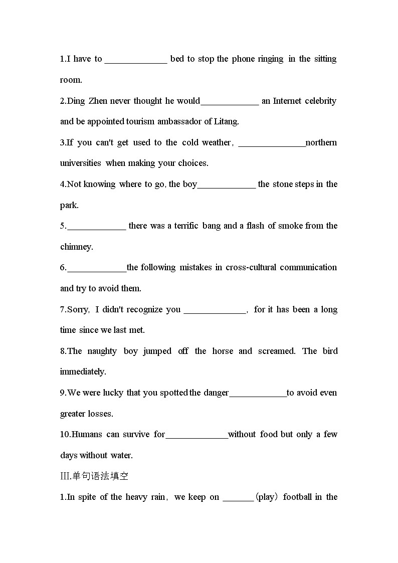 Unit 6　Disaster and hope Part 3-2022版英语必修第三册外研版（2019） 同步练习 （Word含解析）02