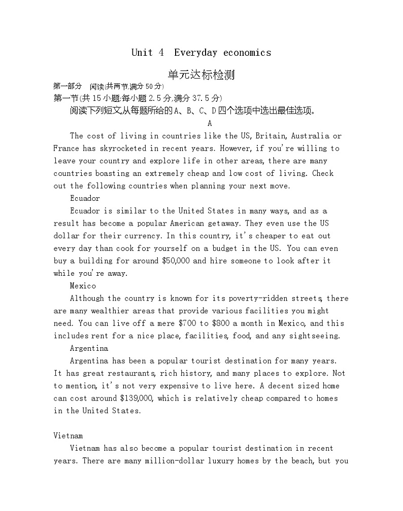 Unit 4　Everyday economics 达标检测-2022版英语选择性必修第四册外研版（2019） 同步练习 （Word含解析）01