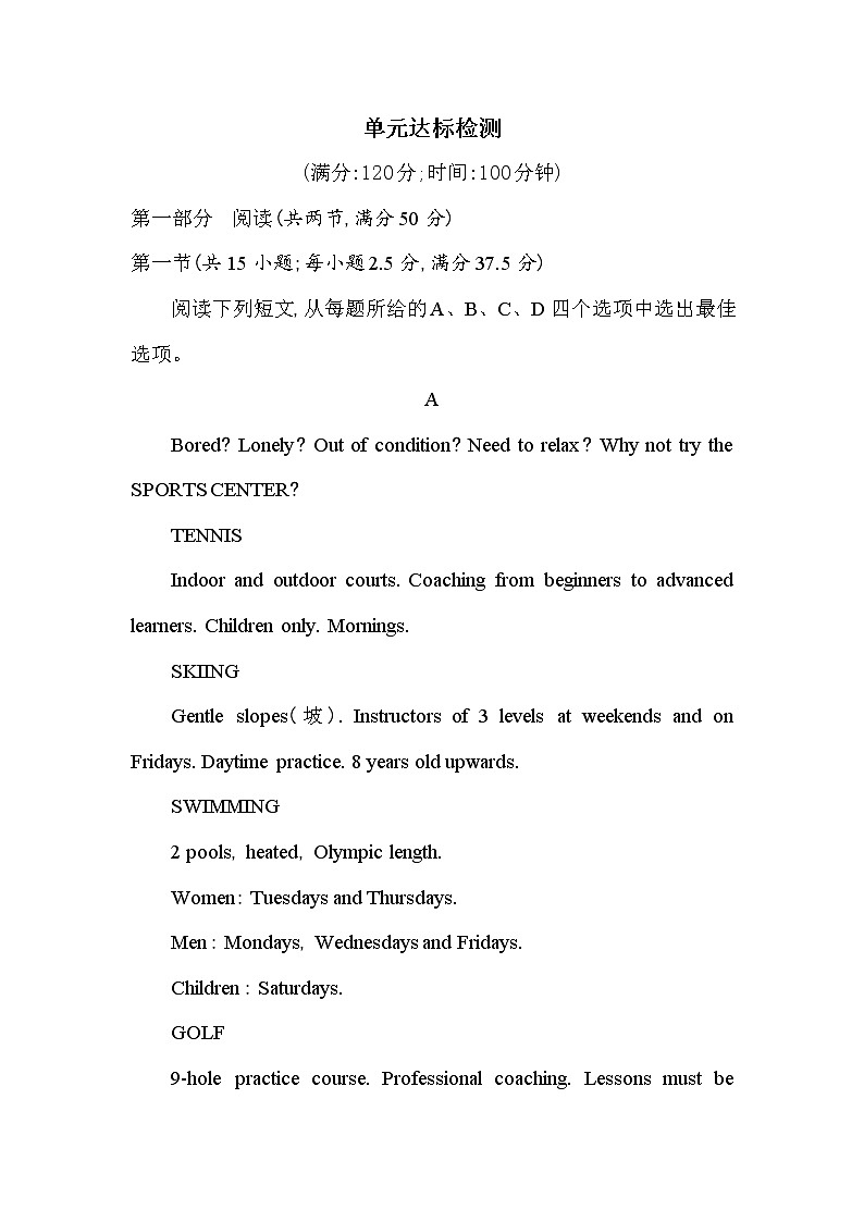 Unit 6　Disaster and hope 达标检测-2022版英语必修第三册外研版（2019） 同步练习 （Word含解析）01