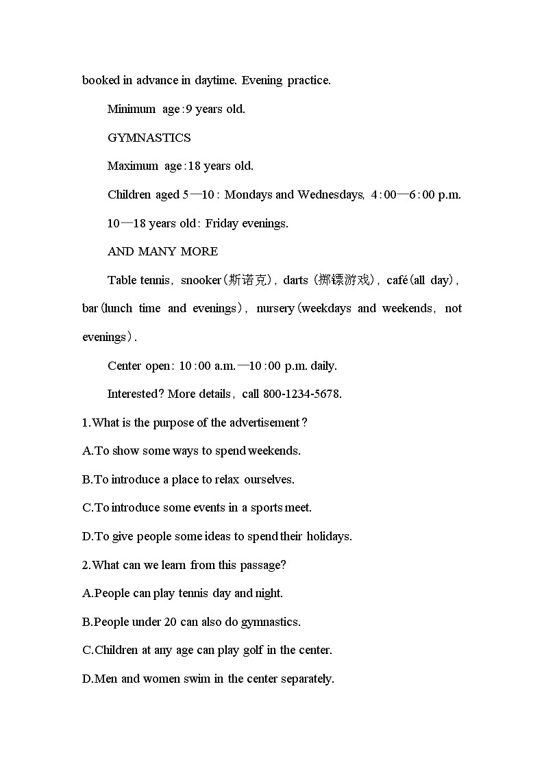 Unit 6　Disaster and hope 达标检测-2022版英语必修第三册外研版（2019） 同步练习 （Word含解析）02