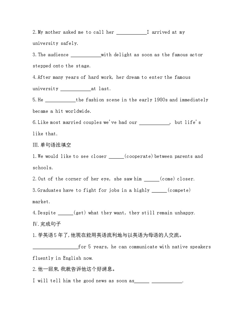 UNIT 3 Faster,higher,stronger Part 3-2022版英语选择性必修第一册外研版（2019） 同步练习 （Word含解析）02
