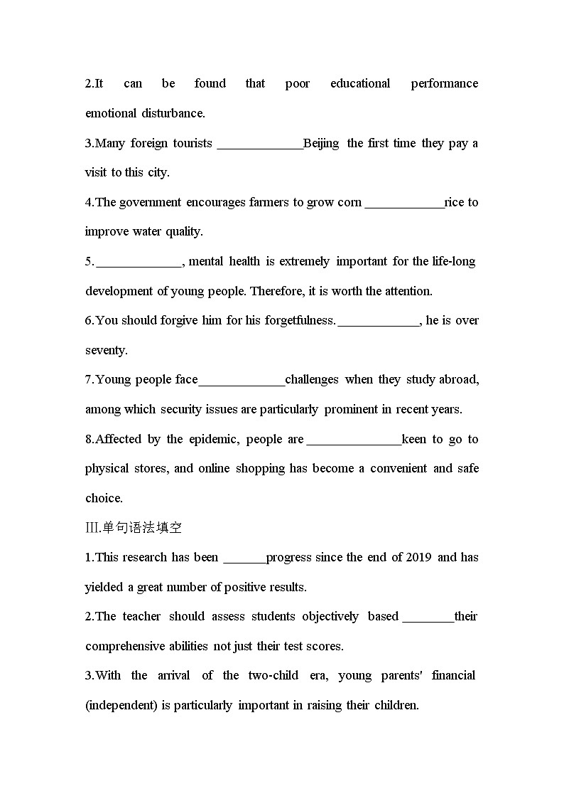 Unit 1　Growing up Part 2-2022版英语选择性必修第二册外研版（2019） 同步练习 （Word含解析）02