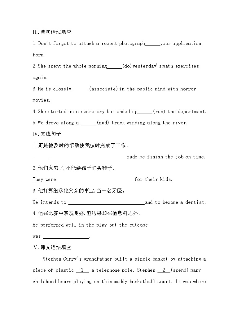 UNIT 3 Faster,higher,stronger Part 1-2022版英语选择性必修第一册外研版（2019） 同步练习 （Word含解析）第2页