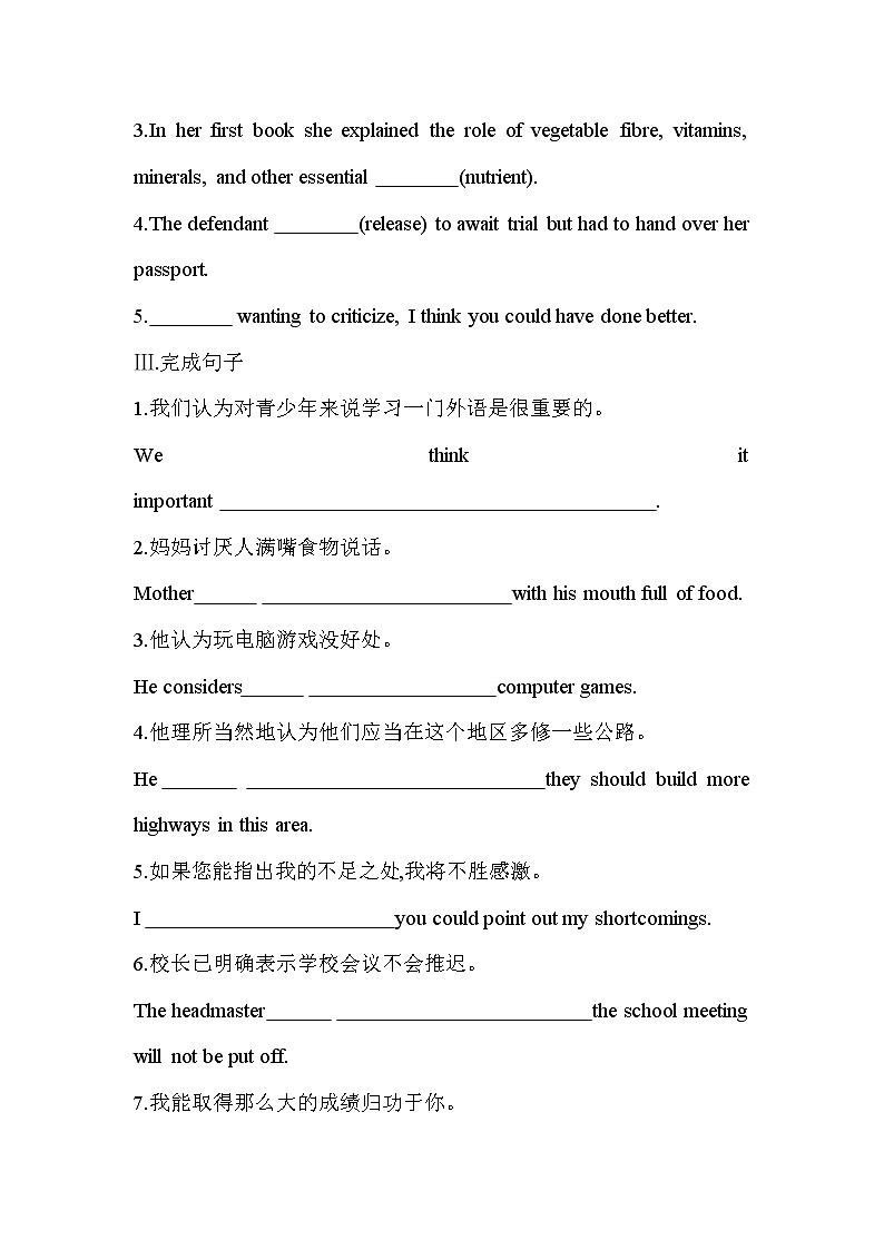 Unit 5　A delicate world Part 2-2022版英语选择性必修第二册外研版（2019） 同步练习 （Word含解析）02