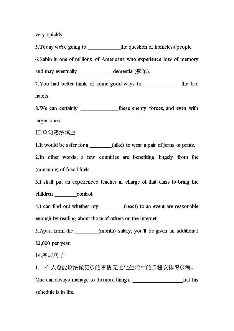 Unit 6　Survival Part 2-2022版英语选择性必修第二册外研版（2019） 同步练习 （Word含解析）02