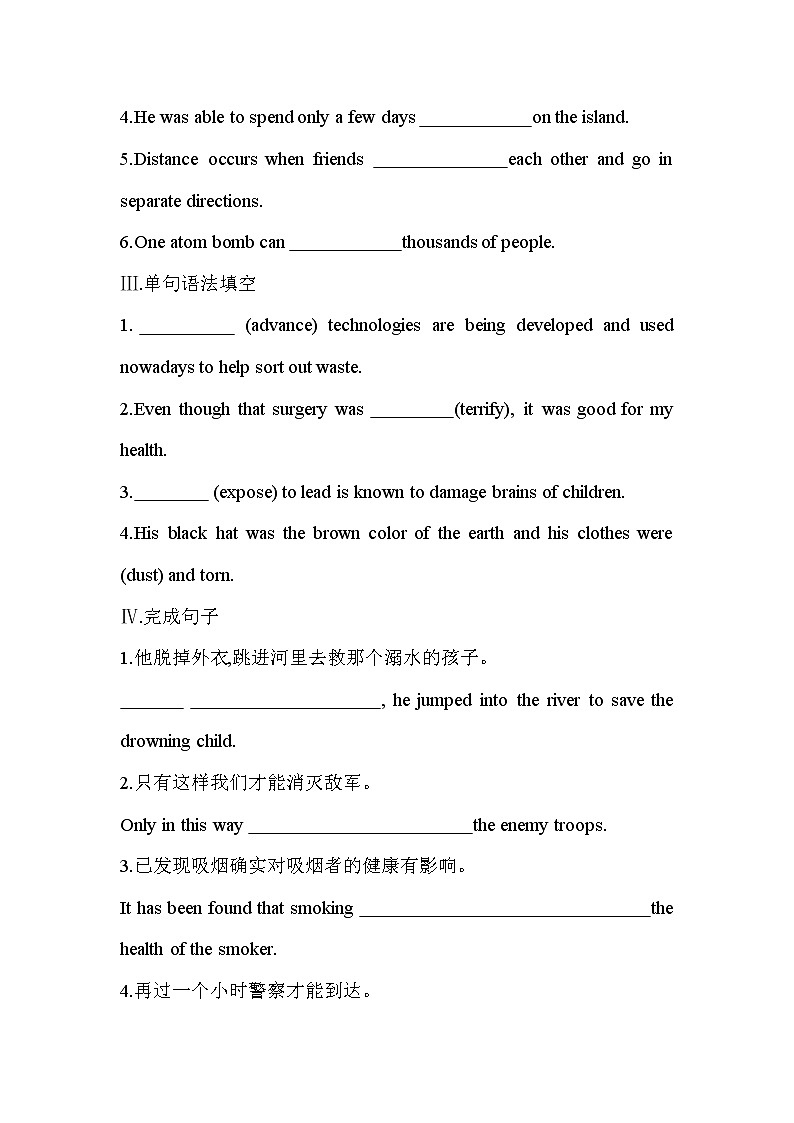 Unit 6　Survival Part 3-2022版英语选择性必修第二册外研版（2019） 同步练习 （Word含解析）02