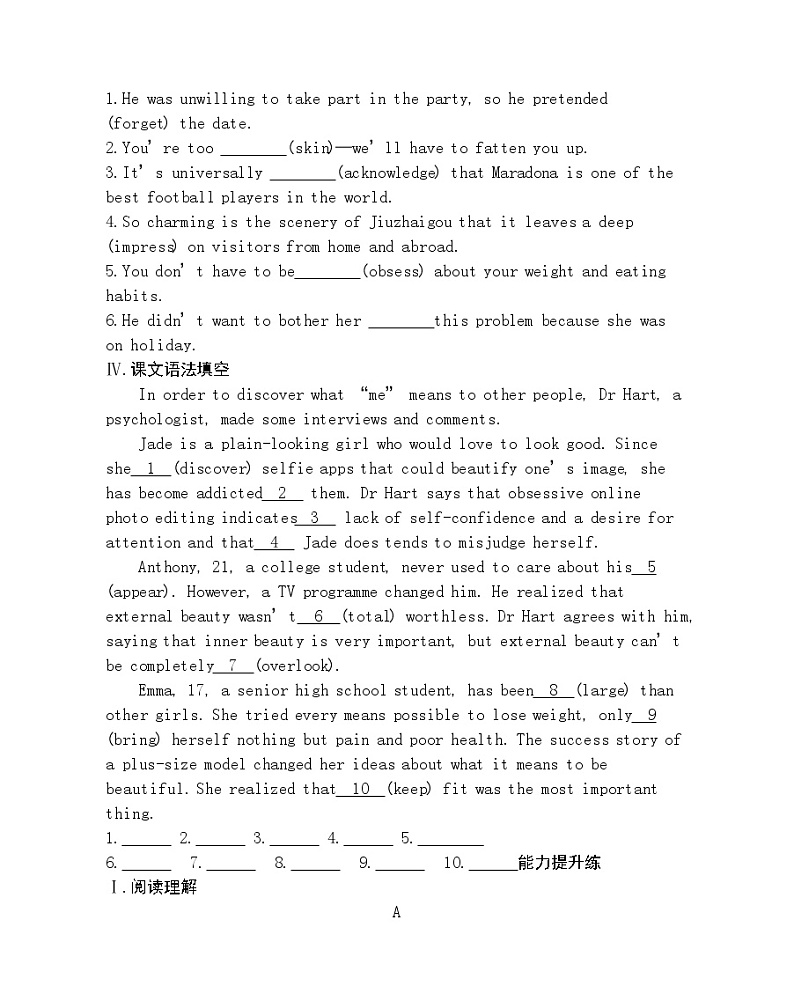 Unit 1　Face values Part 1-2022版英语选择性必修第三册外研版（2019） 同步练习 （Word含解析）02