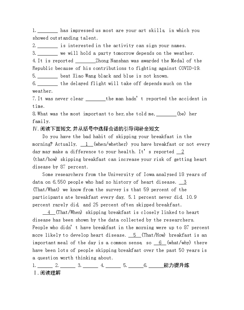 Unit 1　Face values Part 2-2022版英语选择性必修第三册外研版（2019） 同步练习 （Word含解析）02