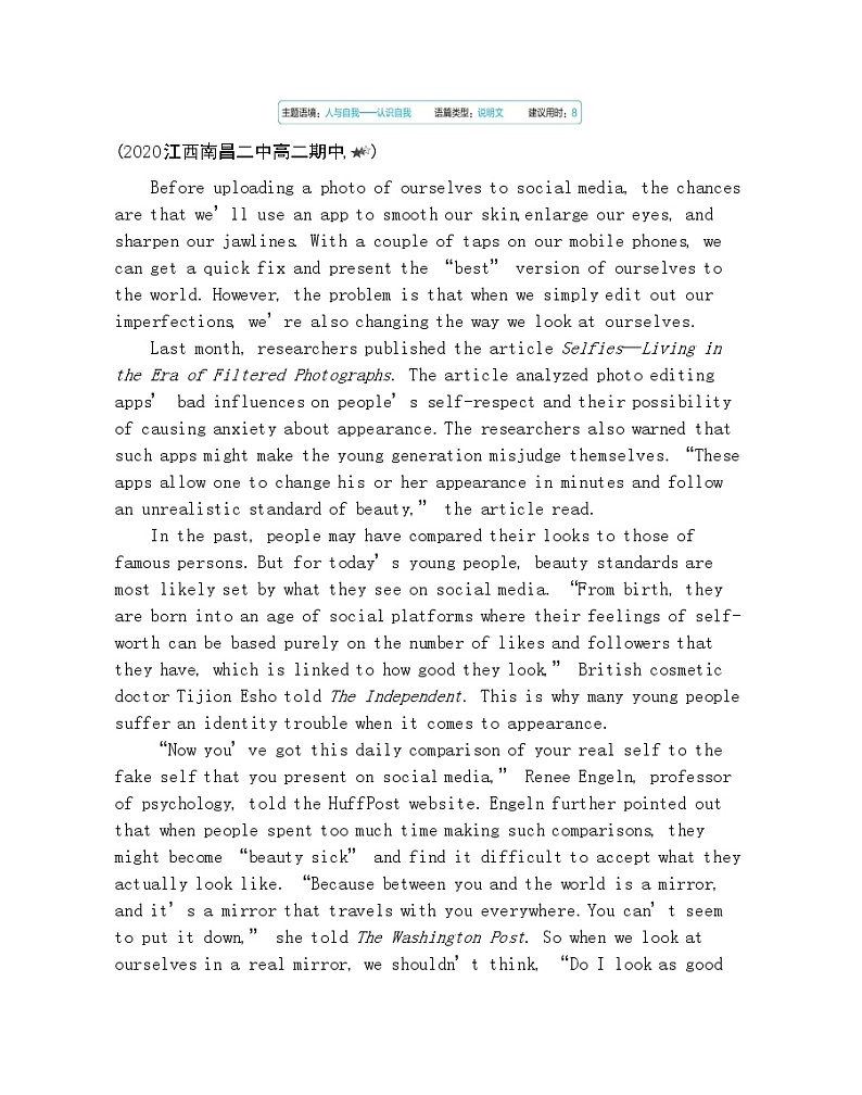 Unit 1　Face values Part 2-2022版英语选择性必修第三册外研版（2019） 同步练习 （Word含解析）03