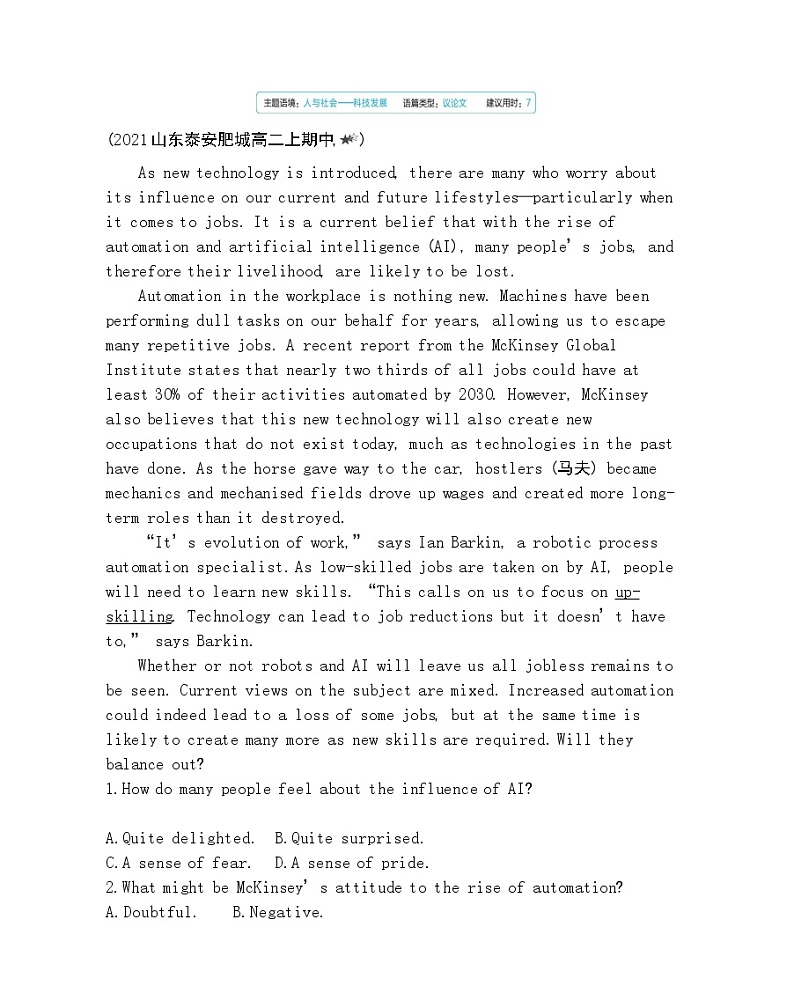 Unit 4　A glimpse of the future Part 3-2022版英语选择性必修第三册外研版（2019） 同步练习 （Word含解析）03